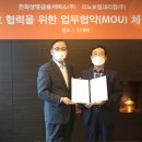 한화생명보험빌딩 이미지