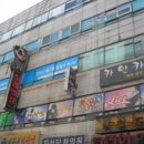 덕암빌딩 이미지