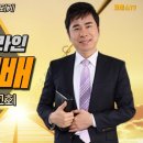 왕의신부들