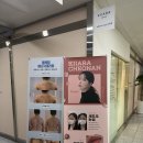 천안 체형관리 | ‘키아라 천안본점’에서 등에너지테라피 받은 후기!💖