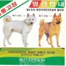 자연 농원 이미지