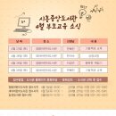 장곡보건지소 이미지