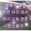 컨소울카