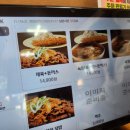 맛나돈까스 이미지