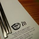 강남교자신세계 이미지