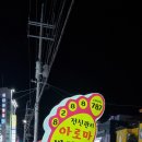 언제나힐링아로마