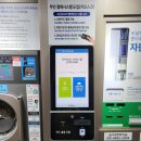 코인워시365천안 이미지