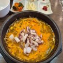대청마루한의원 다이닝코드