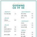 기브닝커피 이미지