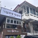 서광경영연구소주 | [기절초풍왕순대 상도직영점] 본점 비교 솔직 후기: 대기 없는 주말 점심 및 주문 팁