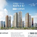 부개역 2번출구 이미지