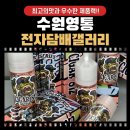 가향갤러리