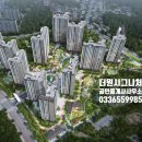 더원시그니처공인중개사사무소 이미지