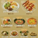 죽전(서울방향)휴게소 호두과자 이미지