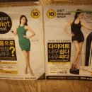 10분다이어트 힐링샵 이미지