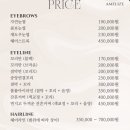 어멜리즈