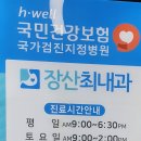 화목데파트 상가 앞 이미지