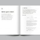 (주)메이커스라인 이미지