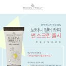 썬테라피 네이버블로그