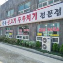 일품두루치기 | [평택] 점심식사 일품생고기두루치기 후기 feat.제육도 먹어볼걸...