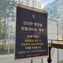파리바게뜨문래SK점 이미지