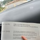 제주 애월 디저트맛집 &#39;시소 카이막&#39; 테이크아웃 솔직후기