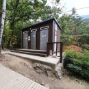 대구 앞산 달비골 등산으로 부부 대화합한 후기 (2시간 코스)