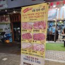 안동명가한우 이미지