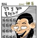 돈귀신 이야기 이미지