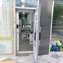 오르리공인중개사사무소 네이버블로그