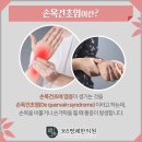 신영통건강생활