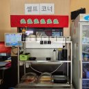 바이조조 | 고잔동중식당)짜장면·잡채밥·탕수육 솔직후기、[중화요리 조조]