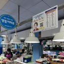 영철어패류