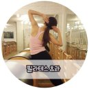 미유필라테스 - 용인시 기흥구 구성로 110 | 미유필라테스