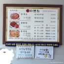 목포전라도식당 | 전남 목포 장터식당 솔직 후기｜순살 양념게장과 전라도 밥상의 매력