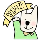 빛나는밤호야 이미지