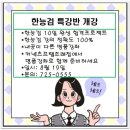 커넥츠프랩공시관학원조례점