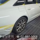 고색자동차공업사 이미지