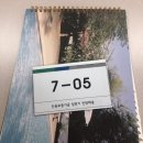 신용보증기금안양지점 | 2019년 상반기 신용보증기금 체험형인턴 면접 후기-합격