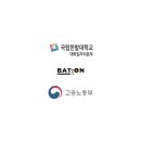 주식회사한별