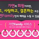 가연헤어 이미지