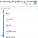 냉천1(입구) 이미지