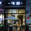 카포카피 이미지