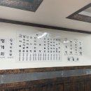 서문낙지 이미지