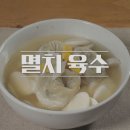 양지로4L 이미지