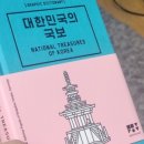 국보서점 이미지