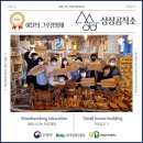 그루 - 제주시 산록북로 819-20 | 그루