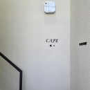 글라스스토리 용인기흥점 이미지