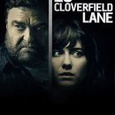 클로버필드(CloverField) 이미지