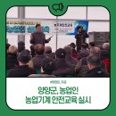 양양군농업기술센터 본소 이미지